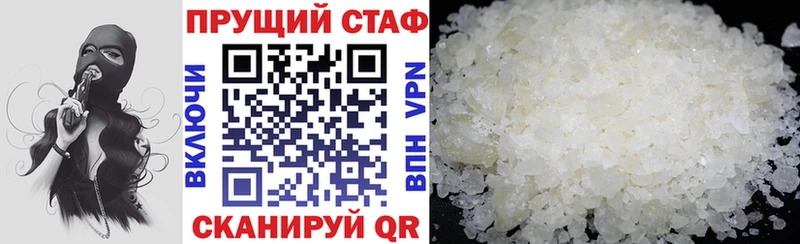 Купить закладку Бошки Шишки  АМФ  Мефедрон  Cocaine  СОЛЬ  Аткарск