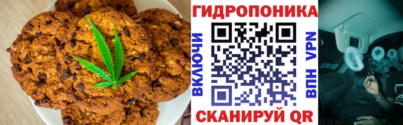 Купить где Аткарск Еда ТГК конопля
