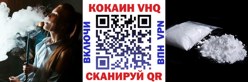 Купить  Аткарск  Cocaine 99% 