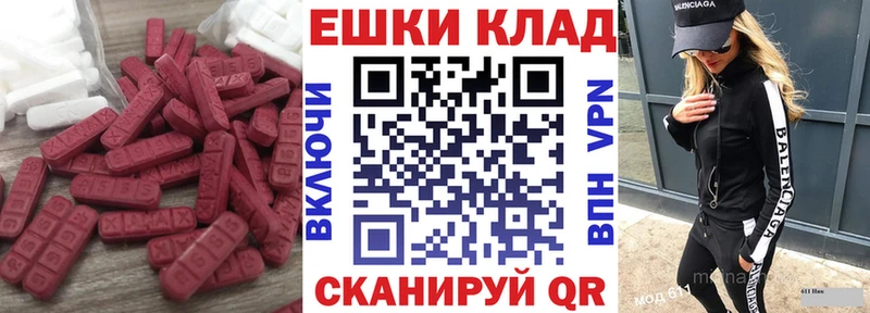 Экстази mix  Купить закладки  Аткарск 