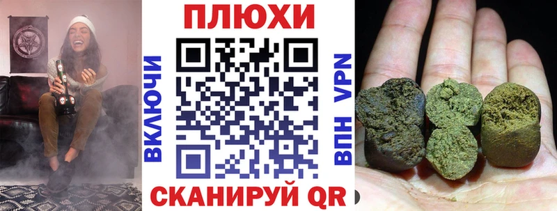 ГАШИШ индика сатива  Купить закладки  Аткарск 