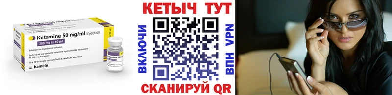 Купить  Аткарск  Кетамин ketamine 