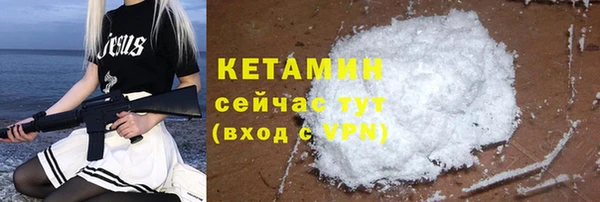 стаф Костерёво