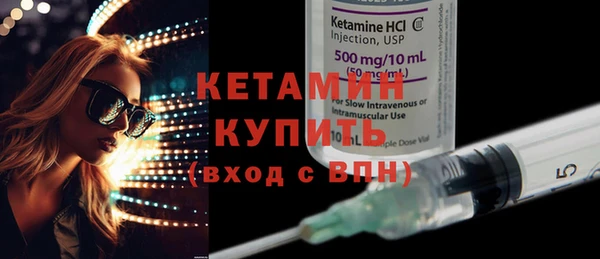 мефедрон Коряжма