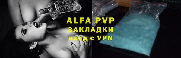 apvp Козловка
