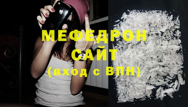 MDMA Premium VHQ Козельск