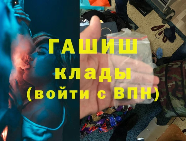 MDMA Premium VHQ Козельск