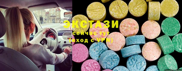 MDMA Premium VHQ Козельск
