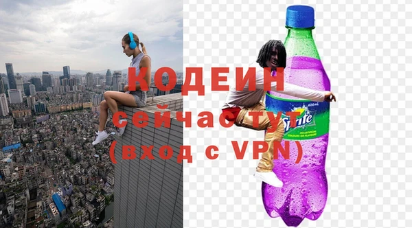 MDMA Premium VHQ Козельск
