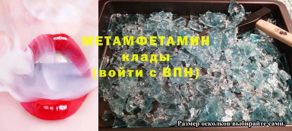 стаф Костерёво
