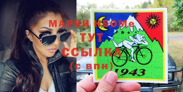 MDMA Premium VHQ Козельск