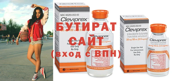 прущие крисы Кодинск