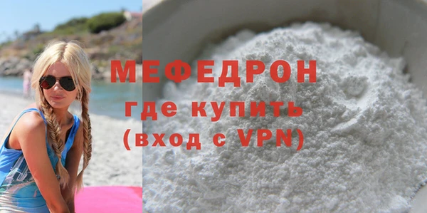 МДПВ Саяногорск