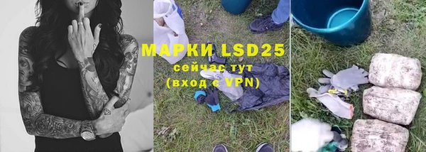 марки lsd Сатка