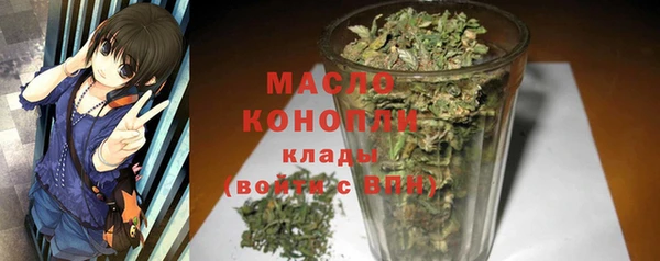MDMA Premium VHQ Козельск