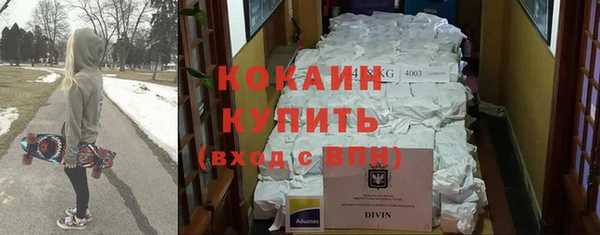 MDMA Premium VHQ Козельск