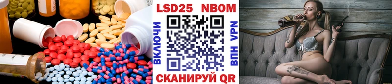 Купить закладки  Аткарск  ЛСД экстази кислота 