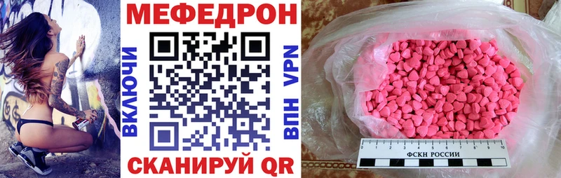 МЕФ мука  Аткарск 