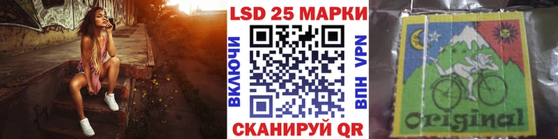 Марки 25I-NBOMe 1,5мг  Купить где  Аткарск 