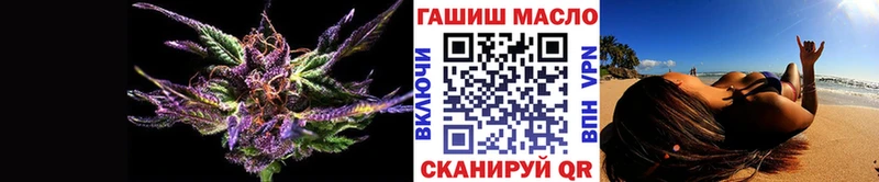 Купить  Аткарск  Дистиллят ТГК вейп 