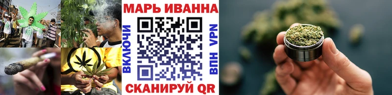Купить где  Аткарск  Бошки марихуана гибрид 